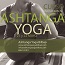21 curso de iniciacin al Ashtanga Yoga de fin de semana